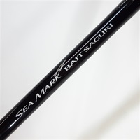２４シーマークベイトサグリ３００